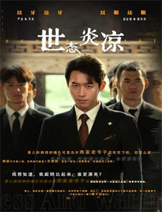 夜凛神探 第一季