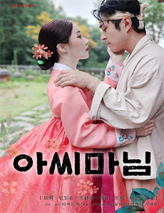 最后的残杀之旅