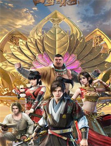 命中注定我爱你2014