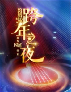 竖笛与双肩背包 第三季