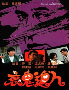 欢乐合唱团:3D演唱会