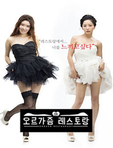 学生的母亲第一次造爱的日子