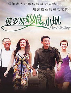 爱情花开的时候