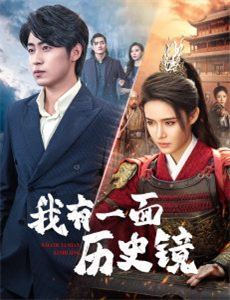 卧底“西北王”