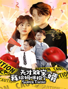 青春相对论 第四季