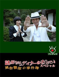 重生之我成了武林盟主