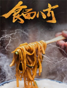 龙娘七七七埋藏的宝藏