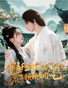 人选之人造浪者