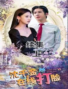 宝宝巴士之奇妙好习惯