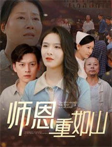 一入侯门深似海