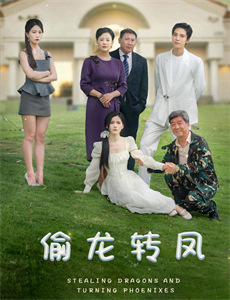 妹妹公主 第二季