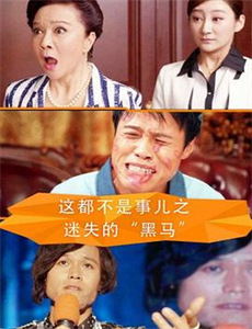 犬夜叉：镜中的梦幻城