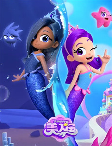 日本的首领:完结篇