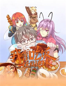 广州2018跨年演唱会