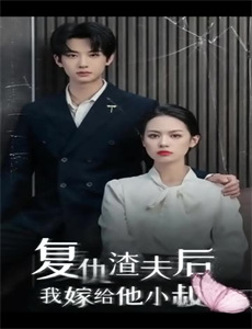 豪斯医生 第一季