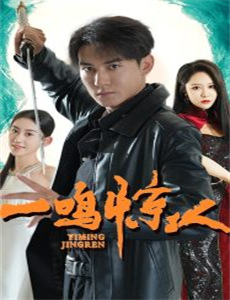 千金归来她成了大佬们的心尖宠