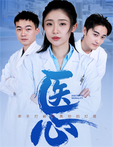 少帅的装瞎娇妻&盲雀鸣深庭