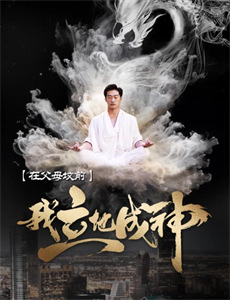 十月蛇胎:蛇君老公轻点宠