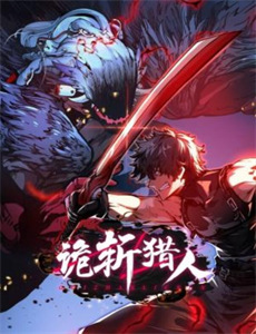 BBC鳄鱼的秘密生活