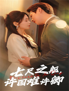 高尔夫球也疯狂