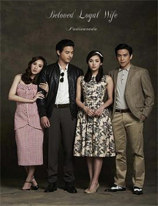 团地妻：隔壁的呻吟声