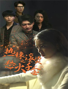 日常工作 第三季