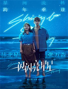 三毛流浪记独家修复版