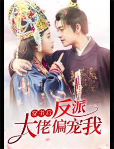 盟卡车神之魔幻对决W