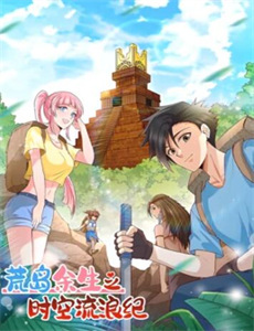 抱歉这次我又失手了