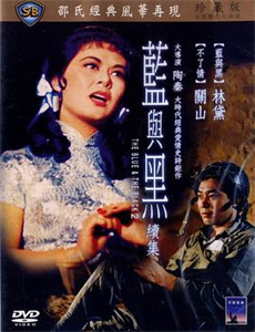 我的野蛮女友2001