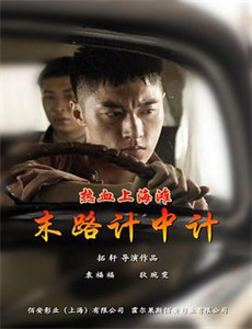 再会铃乃八云写真