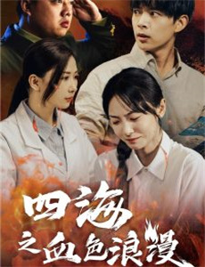 修女禁恋/修女镜