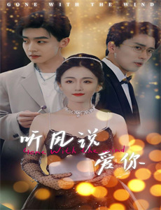 联邦调查局:通缉要犯 第四季