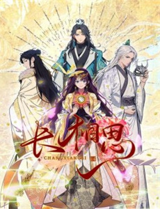 因情欲而失去妻子的丈夫