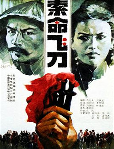 蜡笔小新 第四季(中文)