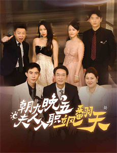 知道我身份后你怎么后悔了