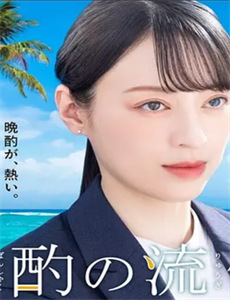 最漫长的第三次约会