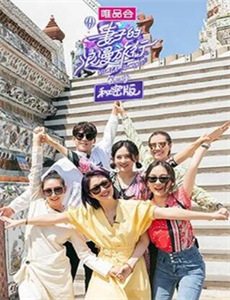 ONEDAY平安夜的风波