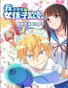 替身后成了霍总心尖宠