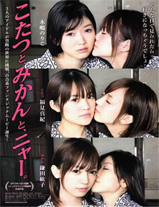 女特工玛丽莲议员