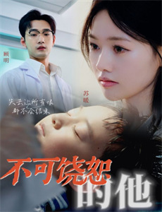 爱上北斗星男友