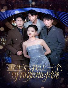 逛吃逛吃开饭啦