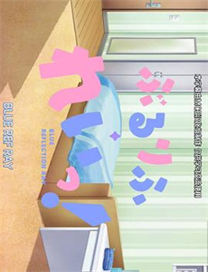 美洲大宝荐:独自等待