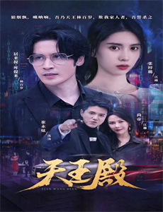 归来之八月十五月儿圆