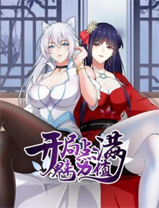 费城永远阳光灿烂第十五季