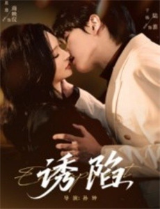 陪审团十二人 第三季