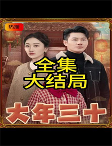 阿斗带你看电影2021