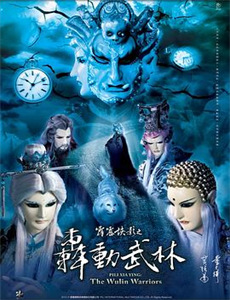 戏精女主桃花多