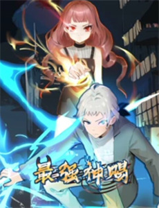 吱道三分钟第1季