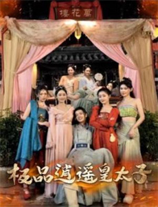 马布斯博士的遗嘱